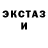 Дистиллят ТГК Wax Svet Gerts