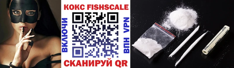 COCAIN Перу  Кингисепп 