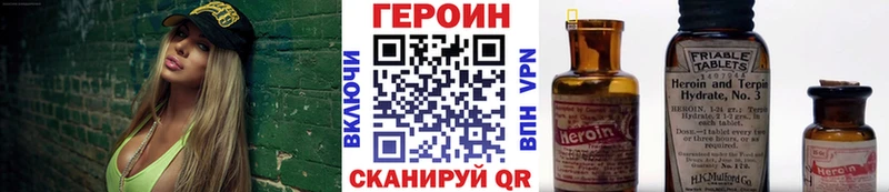 Героин гречка  Кингисепп 