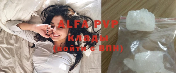 кокаин VHQ Абаза