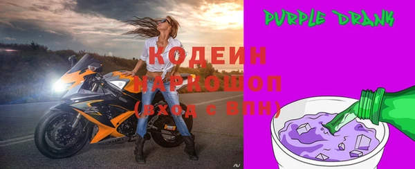 дурь Протвино