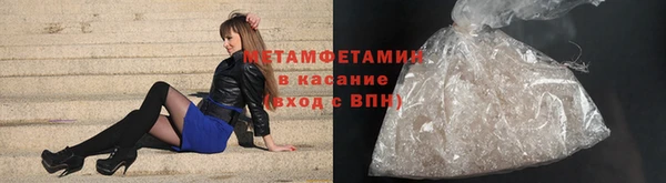 мет Приозерск