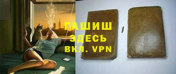 кокаин VHQ Абаза