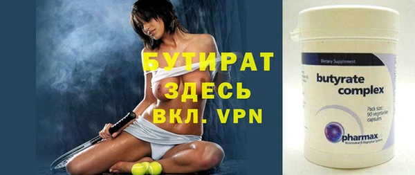 кокаин VHQ Абаза