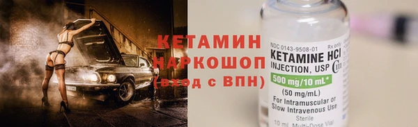сатива Бежецк
