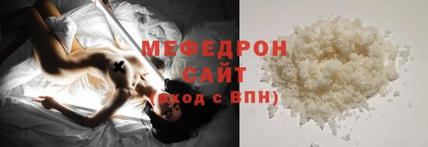 сатива Белая Калитва