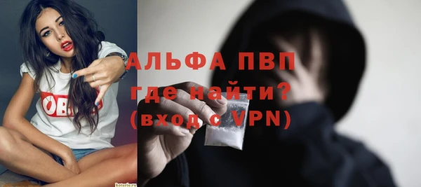 кокаин VHQ Абаза