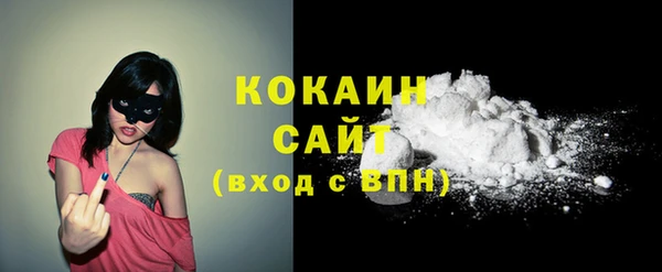 ешки Абинск
