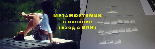 дистиллят марихуана Белая Холуница