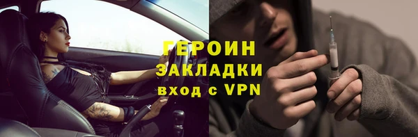 сатива Бежецк
