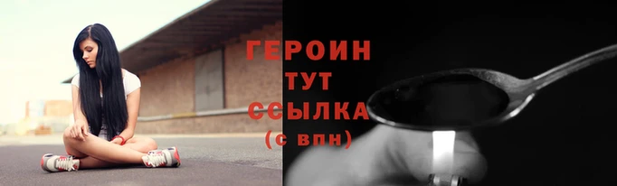дистиллят марихуана Белая Холуница