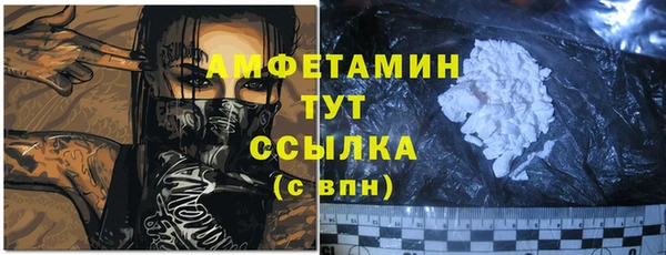ешки Абинск