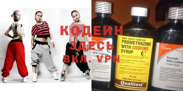 дурь Протвино