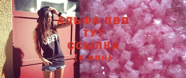 ешки Абинск