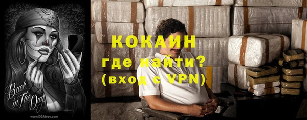 ешки Абинск