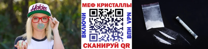 Мефедрон mephedrone  ОМГ ОМГ маркетплейс  Кингисепп 