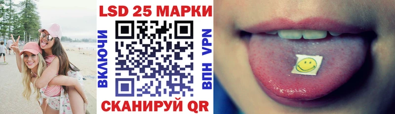где продают Кингисепп Марки 25I-NBOMe 1500мкг