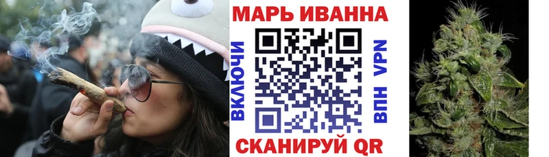 Бошки Шишки Ganja Кингисепп